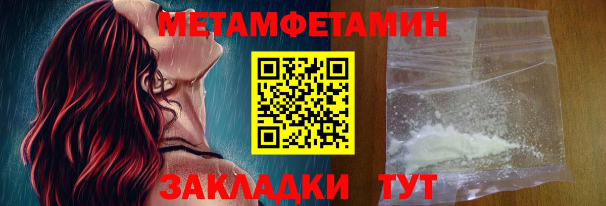 Шахты  Amphetamine  Амфетамин  Вход с VPN  Amphetamine 98% 