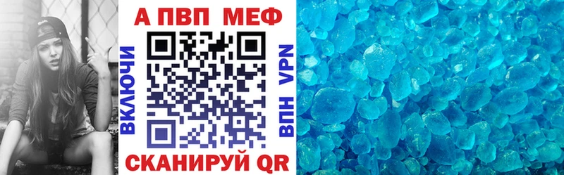 Alpha PVP крисы CK даркнет как зайти Шахты hydra маркетплейс