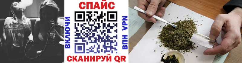 БУТИРАТ бутандиол  где купить наркоту  Шахты 