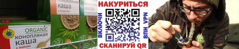 Еда ТГК конопля  где можно купить наркотик  Шахты 