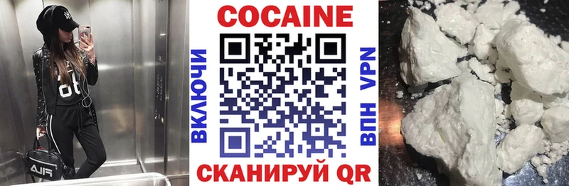 даркнет сайт mega ССЫЛКА Cocaine Fish Scale Шахты