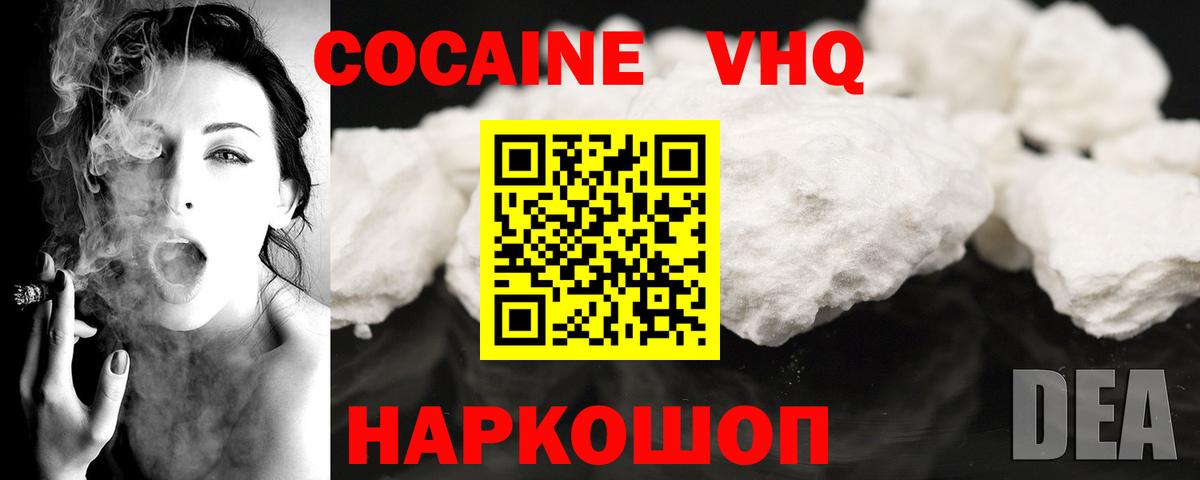 Шахты  КОКАИН Эквадор  Вход с VPN 