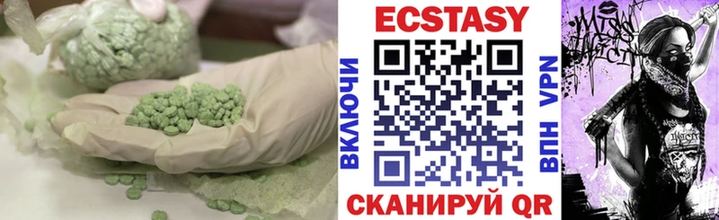 ЭКСТАЗИ бентли  Шахты 