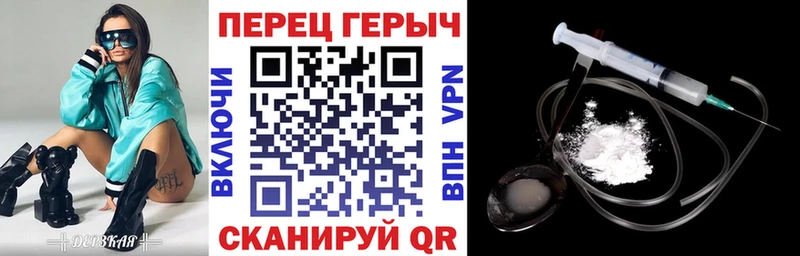 ГЕРОИН Heroin blacksprut онион Шахты
