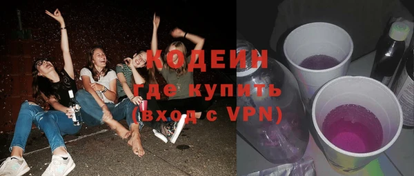 герыч Абаза