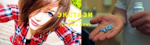 бутират Абдулино