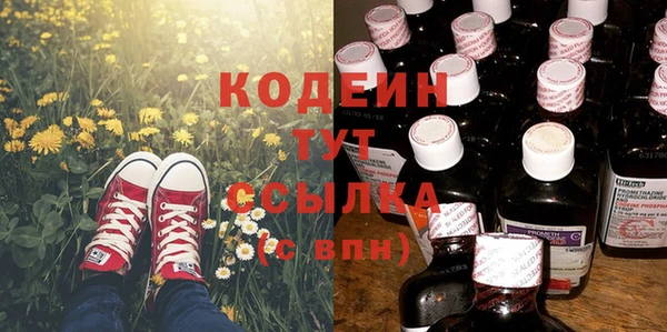 герыч Абаза