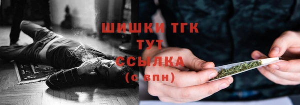 бутират Абдулино