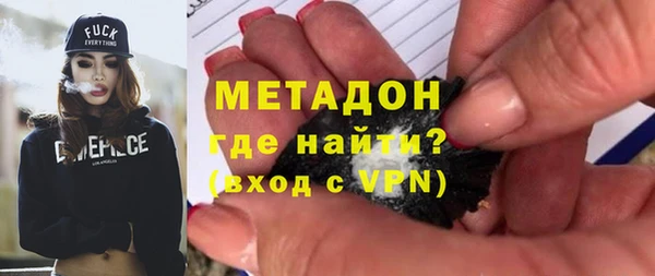 бутират Абдулино
