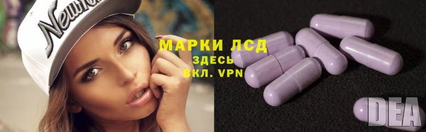 бутират Абдулино