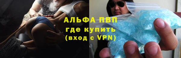 герыч Абаза