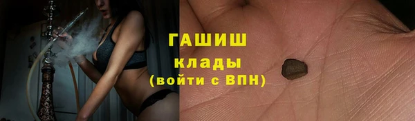 герыч Абаза