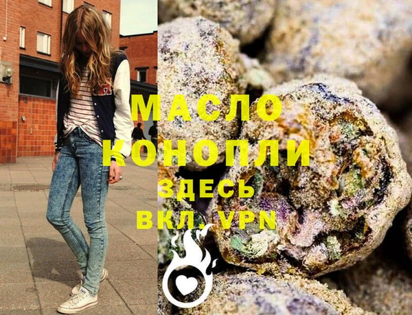 бутират Абдулино