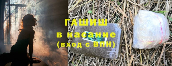 герыч Абаза