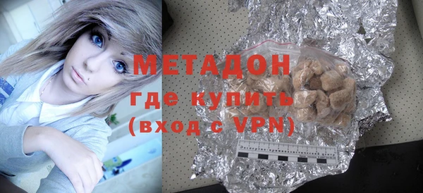 бутират Абдулино