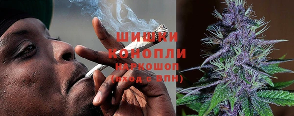 бутират Абдулино