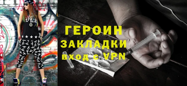 бутират Абдулино