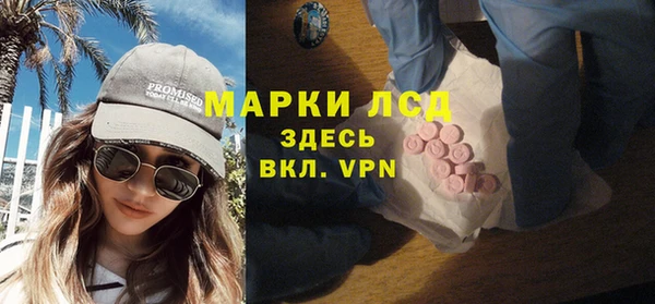 прущая мука Осташков