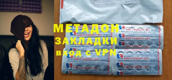 кристаллы Осинники