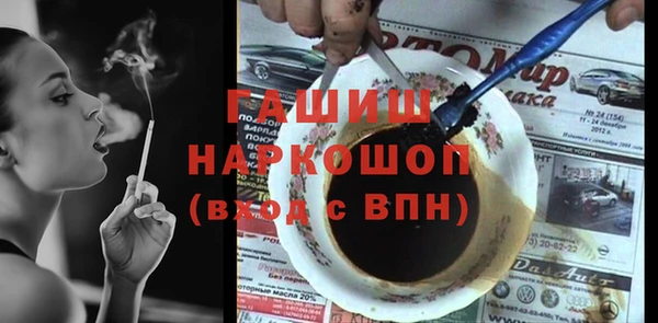герыч Абаза