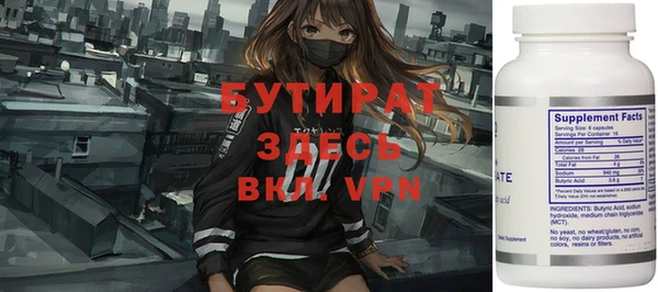 герыч Абаза