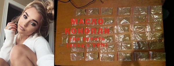 бутират Абдулино