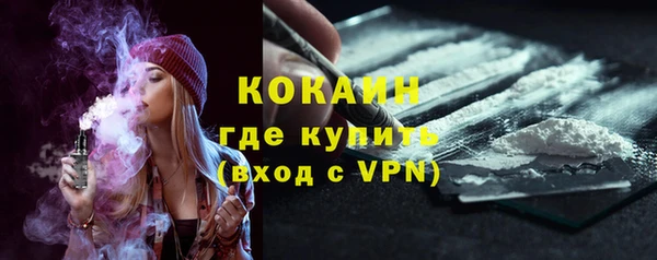 бутират Абдулино
