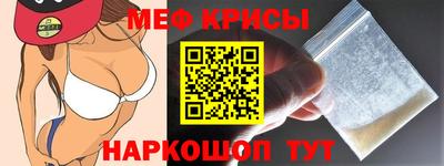 spice Нягань
