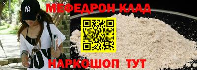 MESCALINE Обь