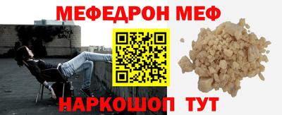 MESCALINE Обь