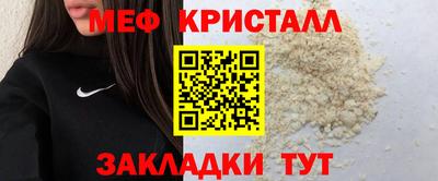MESCALINE Обь
