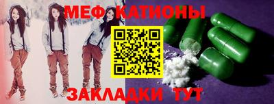 спайс Обнинск