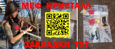 спайс Обнинск