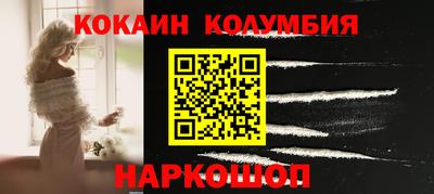 spice Нягань