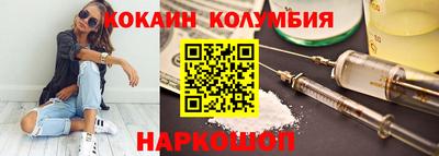 спайс Обнинск