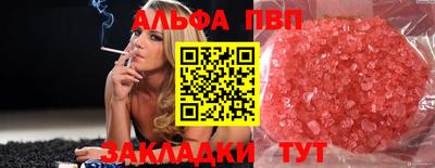 MESCALINE Обь