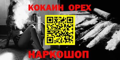 spice Нягань