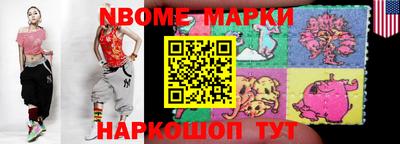 спайс Обнинск