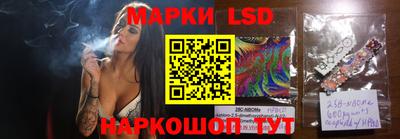 спайс Обнинск