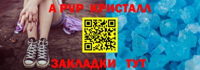 spice Нягань