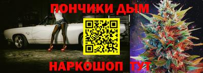 спайс Обнинск