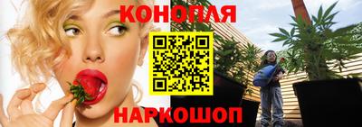 спайс Обнинск