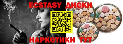 спайс Обнинск