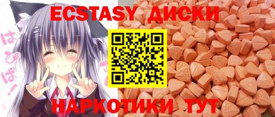 spice Нягань