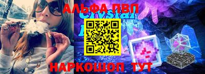 спайс Обнинск