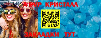 spice Нягань