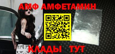 спайс Обнинск