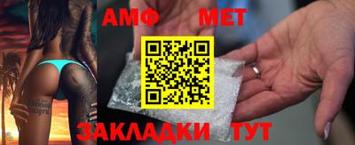 спайс Обнинск