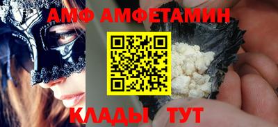 спайс Обнинск