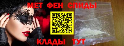spice Нягань